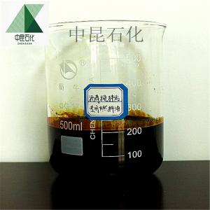 沥青拌合站专用油